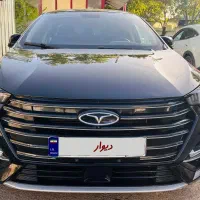 آریزو ۶ پرو