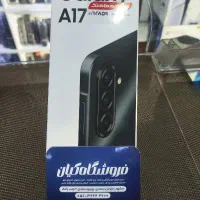سامسونگ A17