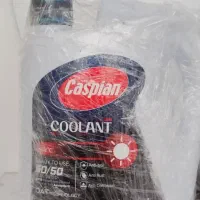 ضد یخ و ضد جوش کاسپین