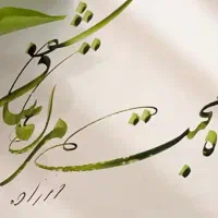 سیم کارت کد دو ۴ سال خاموش بوده