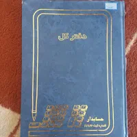 سررسید|لوازم التحریر|مشهد, قائم|دیوار