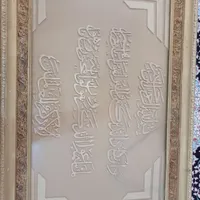 تابلوی معرق کاری