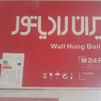 a24 ایران رادیاتور بدون رادیات جهت تاییدیه گاز