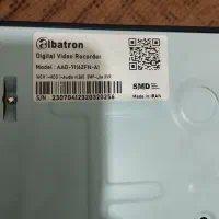 DVR 16 CH|دوربین مداربسته|کاشمر, |دیوار