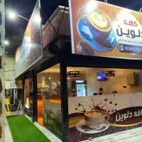 واگذاری صفر تا صد کافه