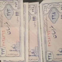 کوپن کلکسیونی|کلکسیون اشیاء عتیقه|مشهد, رضاشهر|دیوار