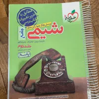 کتاب های درسی و کنکوری دهم یازدهم دوازدهم تجربی|کتاب و مجله آموزشی|گرگان, |دیوار