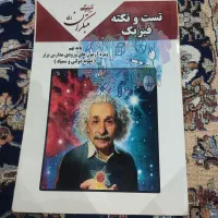 پک ویژه تیزهوشان نهم انتشارات مبتکران