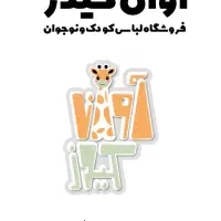 استخدام ادمین تولید محتوا اینستا بصورت حضوری