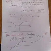 ریاضی