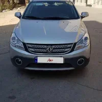 اچ سی کراس