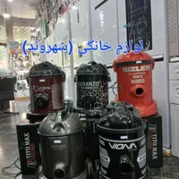 انواع جارو برقی موشکی سطلی مخزنی شارژی جارو|جاروبرقی، جارو شارژی، بخارشو|مشهد, طلاب|دیوار