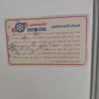 فریزرالکترواستیل|یخچال و فریزر|اهواز, سپیدار|دیوار