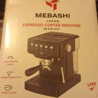 قهوه ساز مباشی مدل۲۰۳۴ اصلی