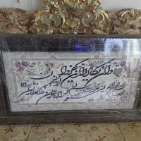 تابلو فرش نفیس اکبند