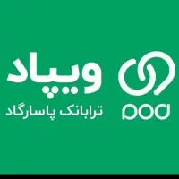 ویپاد بانک پاسارگاد وام بدون ضامن