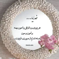 گواهی نامه گمشده