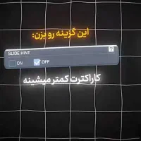 egge|کتاب و مجله آموزشی|خنج, |دیوار