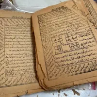 سر کتاب دعا استخاره