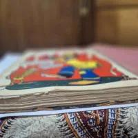 مجله (کاتالوگ)حسن توفیق|کتاب و مجله تاریخی|شیراز, وحدت|دیوار