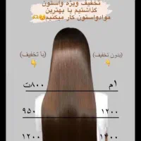 مدل کراتین و احیا با ۱۰ سال سابقه درخشان