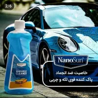 انواع محصولات نانو تمیزی با بهترین کیفیت|لوازم نظافت|اشکذر, |دیوار