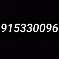 خط رند دایمی 09153300966