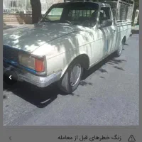 فروش پیکان وانت مدل ۸۵