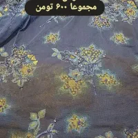 پارچه|لباس|رشت, تازه آباد|دیوار
