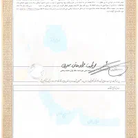 زمین به متراژ ۲۴۹ دو بر|فروش زمین و ملک کلنگی|ایوان, |دیوار