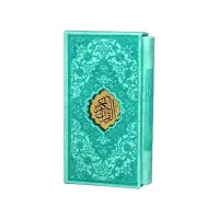 دعا با قران و صدرصد تضمینی
