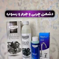 فروش محصولات تمیزی نانو|مواد شوینده و دستمال کاغذی|کرمانشاه, |دیوار