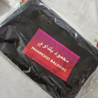 چادر مشگی|لباس|زابل, |دیوار