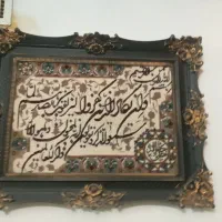 فرش ماشینی کنسول ویترین لوستر تابلو|فرش|قم, نیروگاه|دیوار