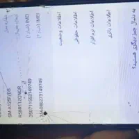 گوشی موبایل a12