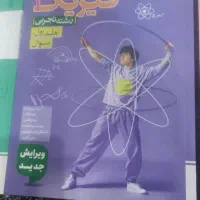 کتابها توافقی