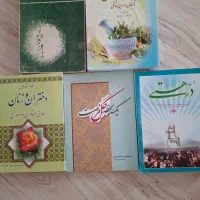 چند جلد کتاب