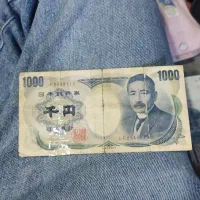 دستبند عقیق اسکناس ژاپن