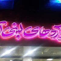 ساخت انواع تابلو نئون چنلیوم کامپوزیت LED