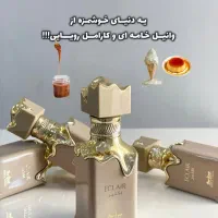 ادکلن های مینی اورجینال