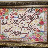 تابلو فرش و ان یکاد