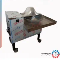 سبزی خردکن صنعتی