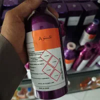 عطر جدید رسید