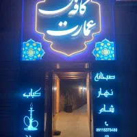 جذب نیرو جهت پخش تراکت