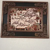 تابلو فرش