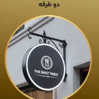 تابلو لایت باکس