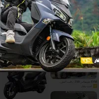 جویمکس ۳۰۰ مدل ۱۴۰۳ صفر