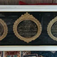 تابلو ون یکاد چارقل