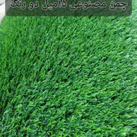 پخش چمن مصنوعی|مصالح و تجهیزات ساختمان|اهواز, کیان اباد|دیوار