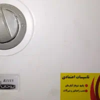 سرویس، تعمیر و نصب پکیج شوفاژ و آبگرمکن|خدمات پیشه و مهارت|تهران, درختی|دیوار